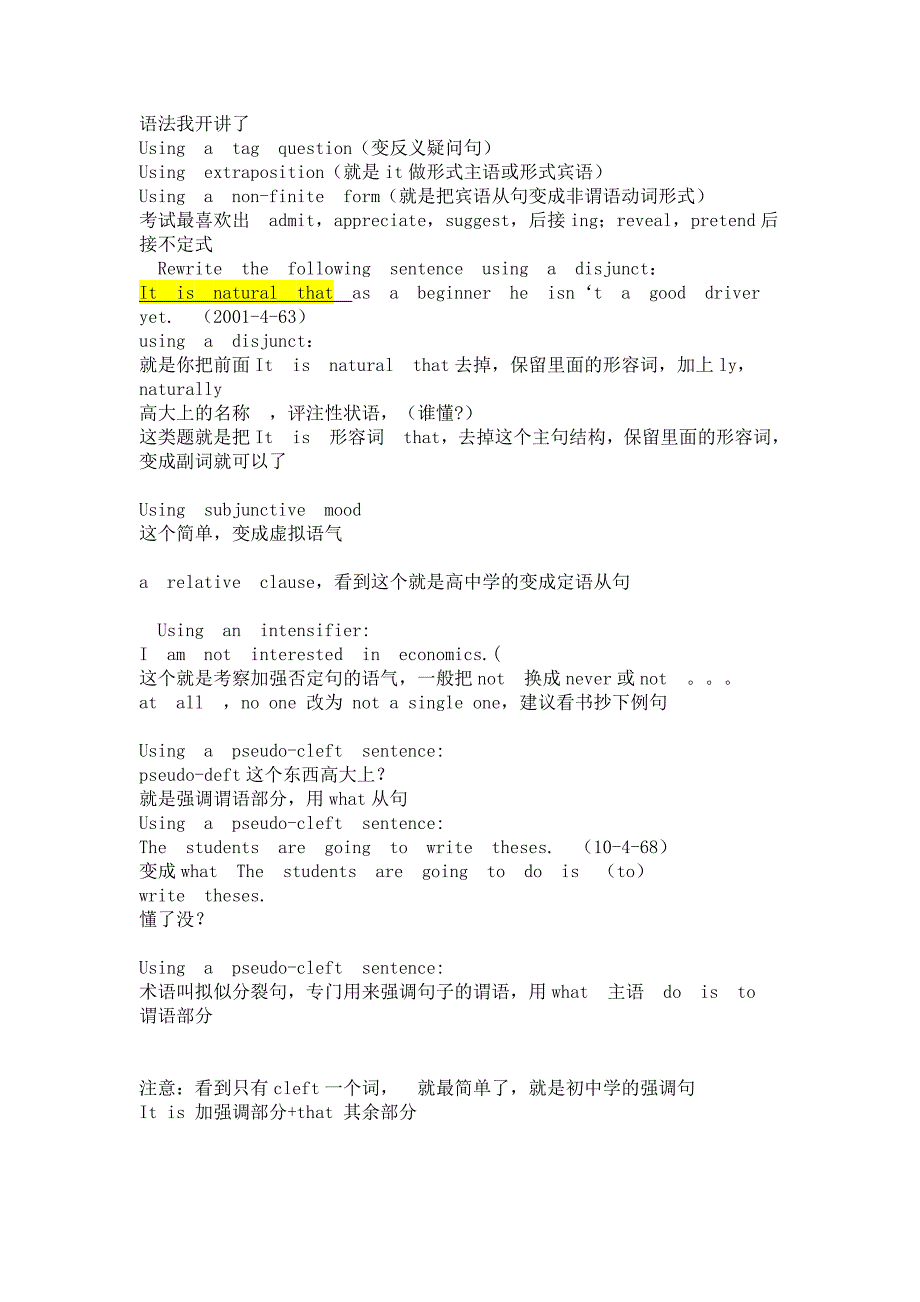 自学考试英语专题英语语法考前冲刺3.doc_第1页