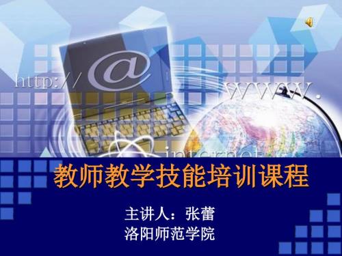 说课的要素与重点PPT精品文档.ppt