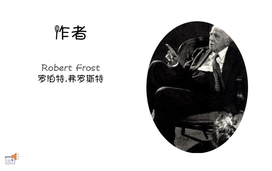 英语诗歌朗诵PPT课件.ppt_第2页