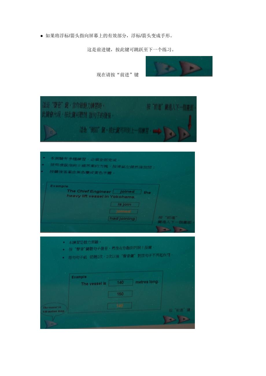 马林英语测试.doc_第2页