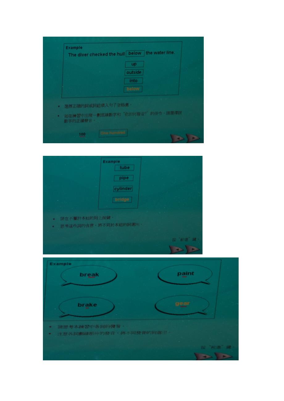 马林英语测试.doc_第3页