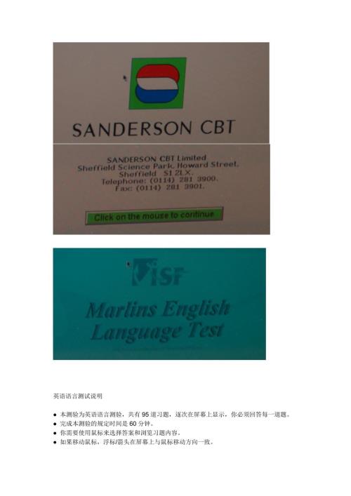 马林英语测试.doc