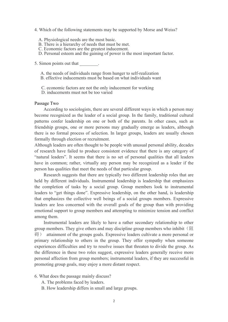 重庆大学研究生期末考试历年试题和答案总结.doc_第2页