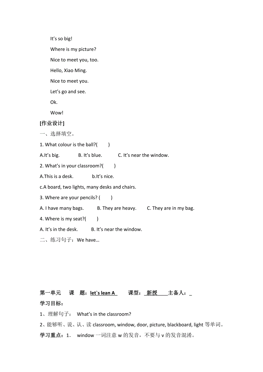 精校版人教版四年级上册英语导学案全集Unit1导学案3.doc_第2页