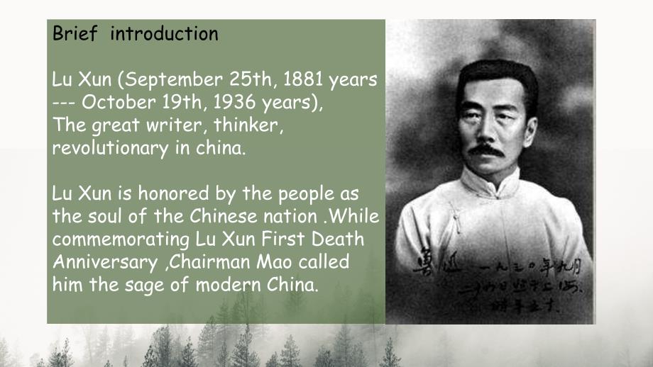 鲁迅英文介绍PPT课件.ppt_第2页