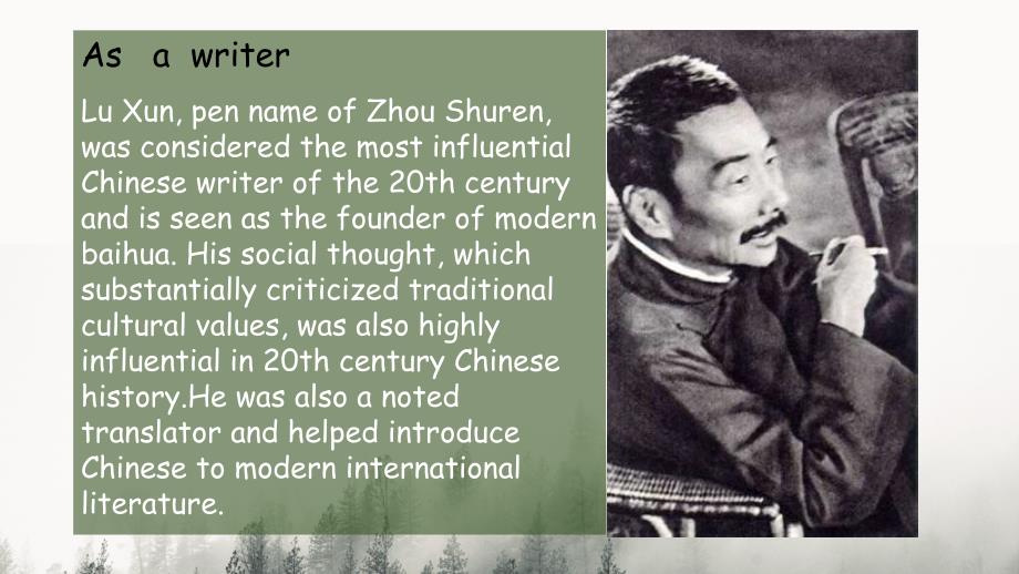 鲁迅英文介绍PPT课件.ppt_第3页