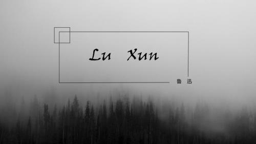 鲁迅英文介绍PPT课件.ppt