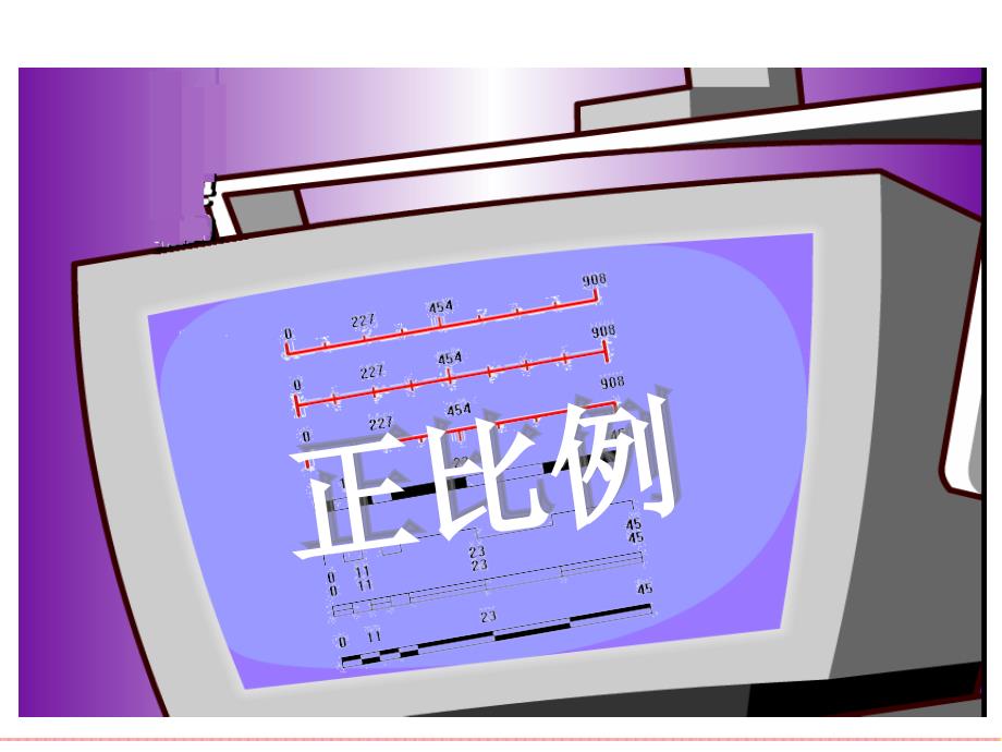 获奖课件人教版六年级数学下册正比例课件PPT.ppt_第1页