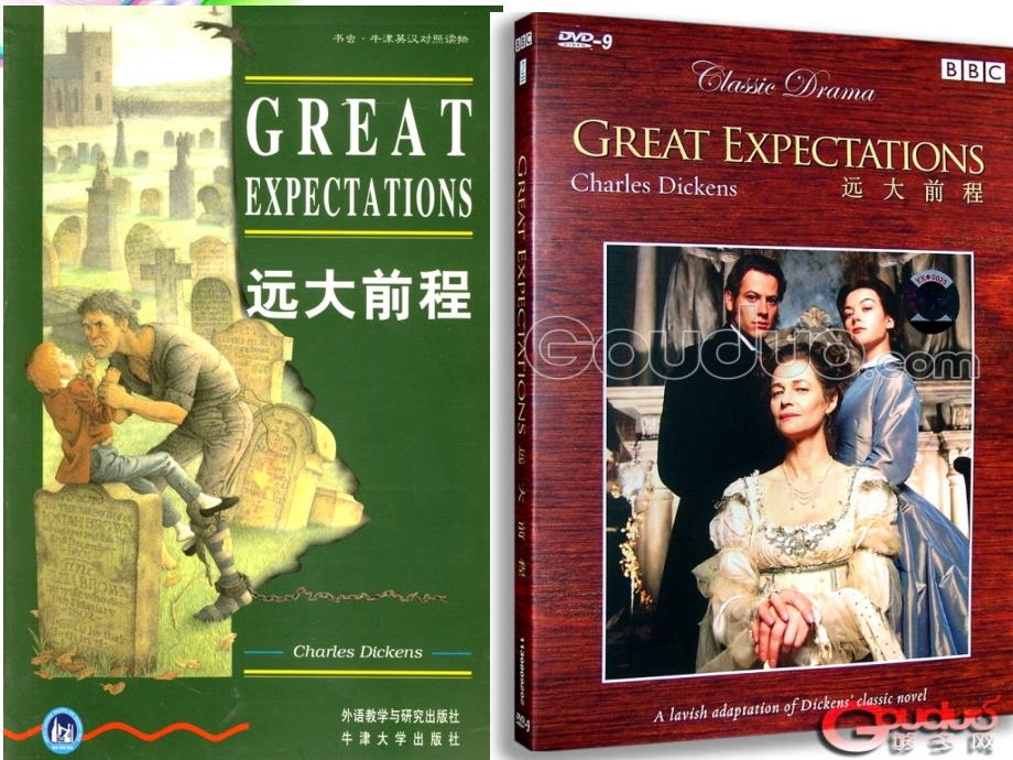 远大前程最终版.ppt_第2页