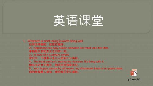 随机点名ppt可改.ppt