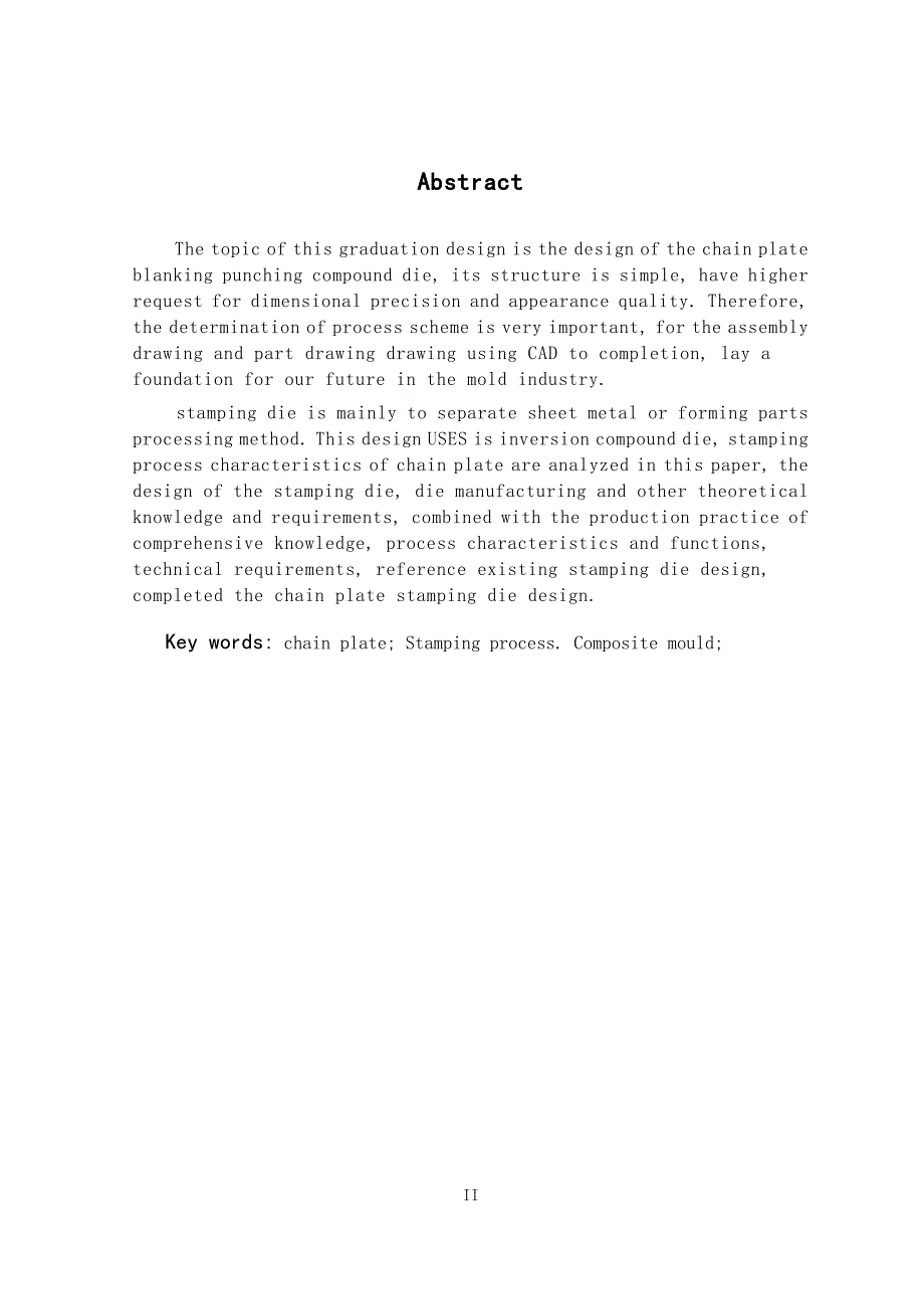 链板落料冲孔复合模的设计自行车链条扣链片冲压模具.doc_第2页