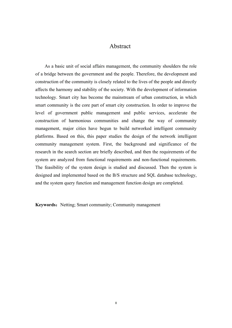 网格化智慧社区业务管理系统设计与实现.docx_第2页
