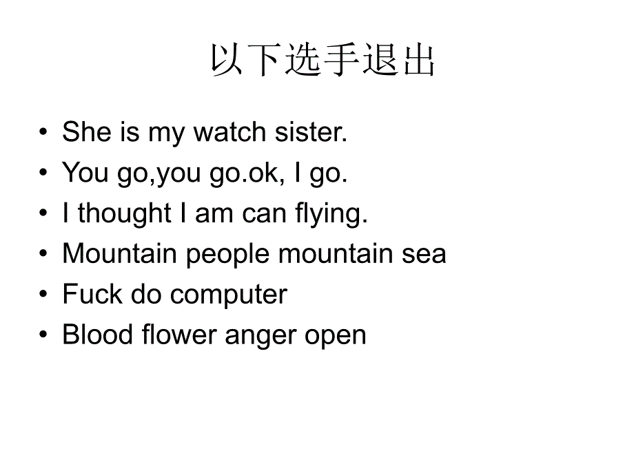 考研英语二之大作.ppt_第2页