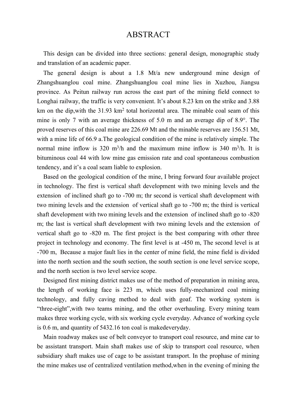 采矿工程本科毕业设计张双楼矿1.8Mta的新井设计.doc_第2页