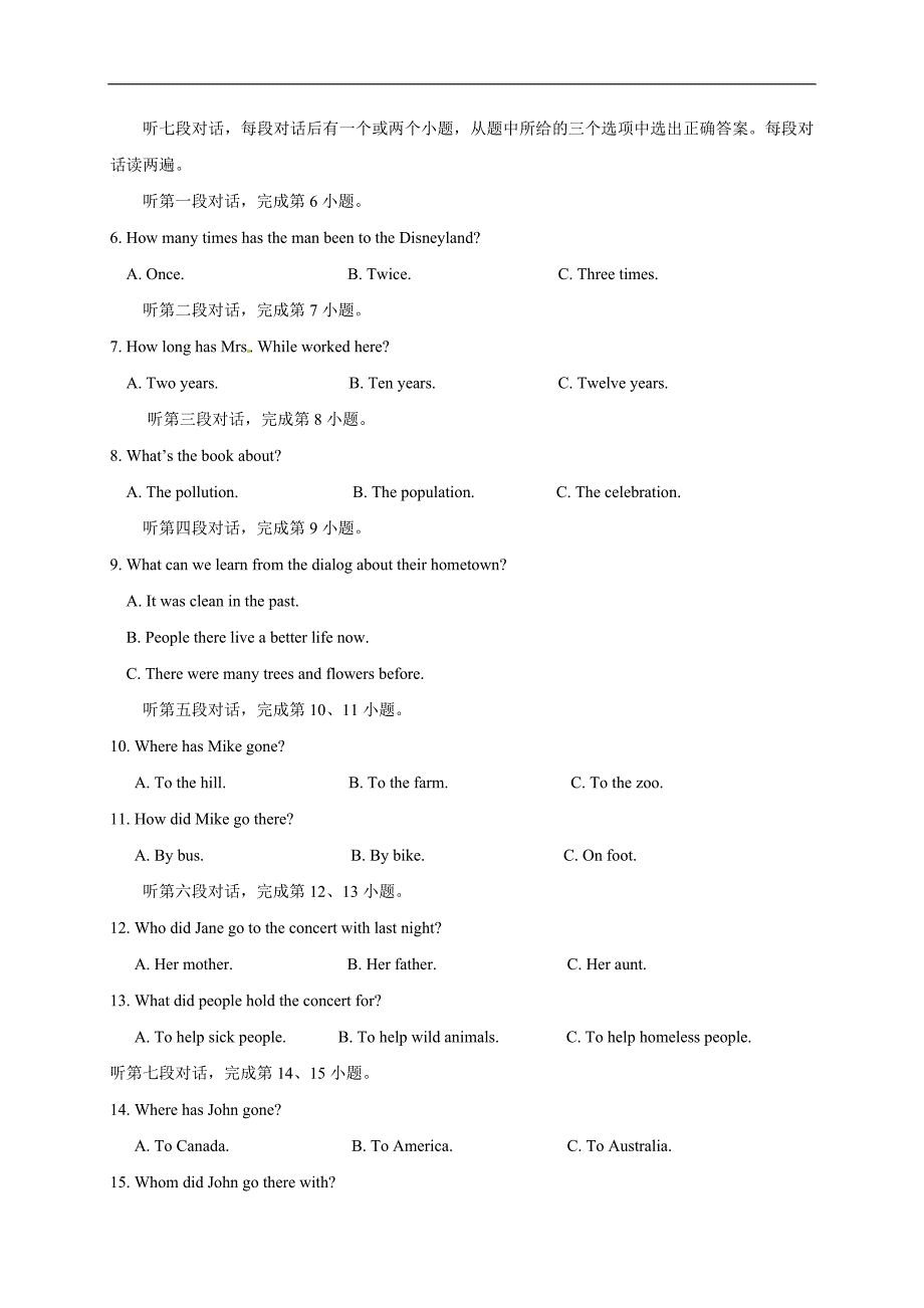 福建省福州延安中学九年级上期中考试英语试题含答案解析.doc_第2页