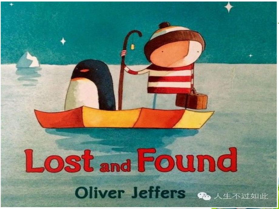 绘本LostandfoundPPT课件.ppt_第2页