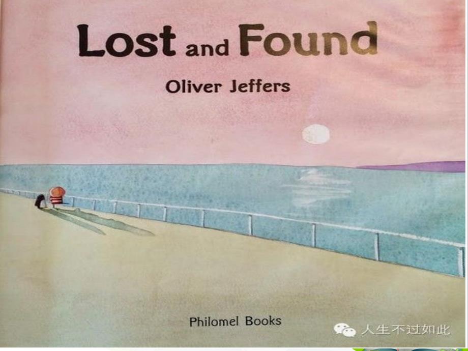 绘本LostandfoundPPT课件.ppt_第3页