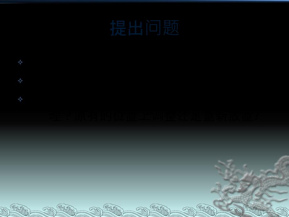 麻醉病例讨论PPT课件.ppt_第3页
