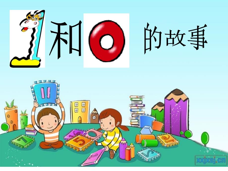 胖子0和瘦子ppt课件.pptx_第1页