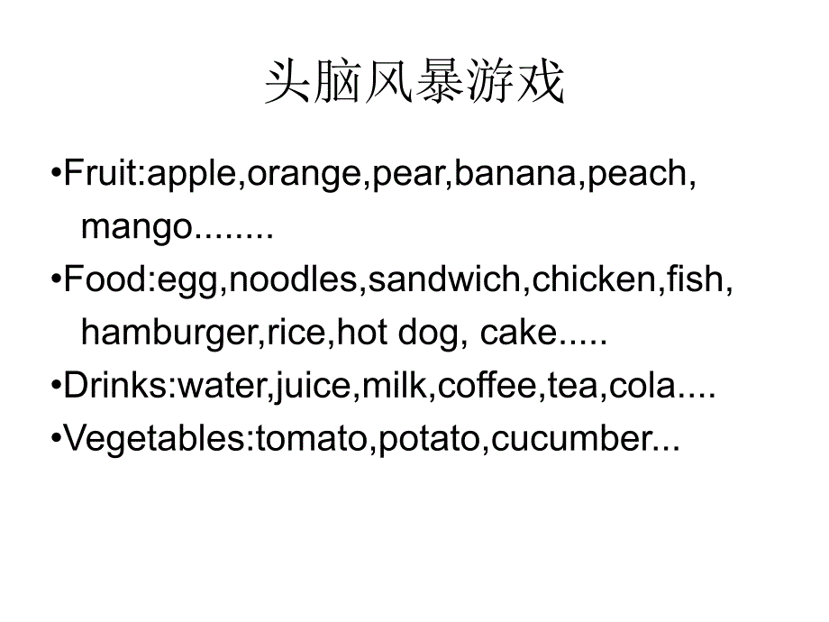 译林英语5BUnit6Inthekitchen第一课时优质课件.ppt_第2页