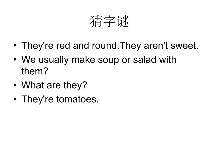 译林英语5BUnit6Inthekitchen第一课时优质课件.ppt_第3页