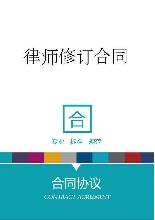 阀门购销合同完整版.doc