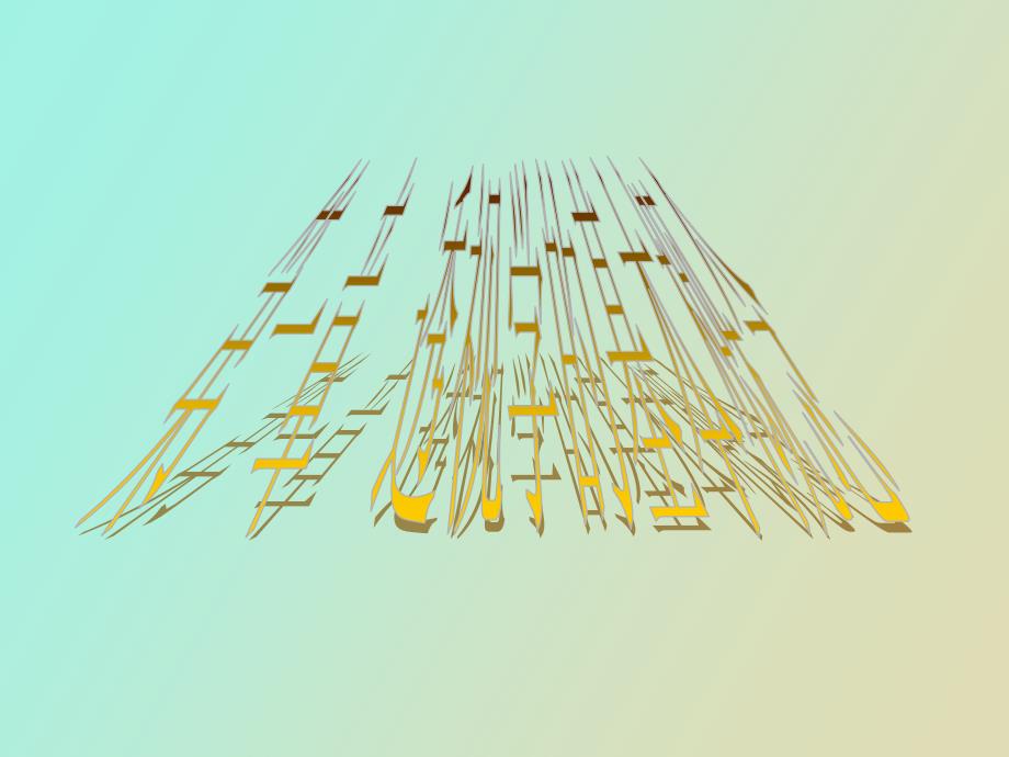 绘画透视技法.ppt_第1页
