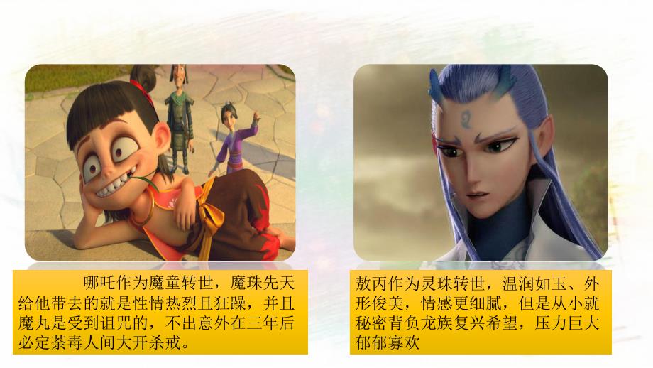 部编版道德与法治五年下册3弘扬优秀家风第一课时课件.pptx_第1页