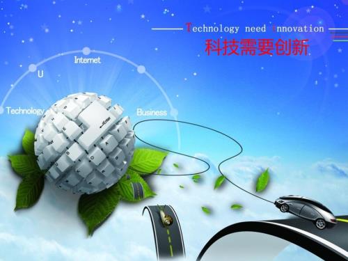 认识电脑键盘PPT课件.ppt