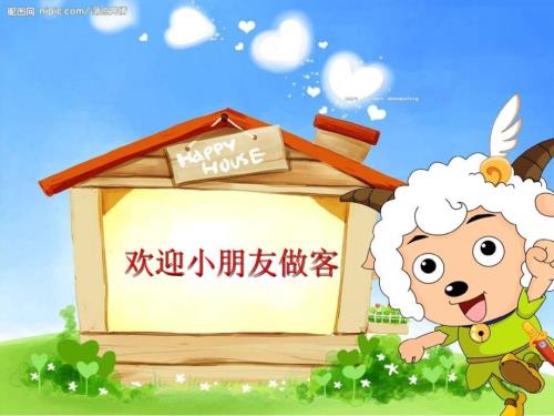 认识多边形课件.ppt