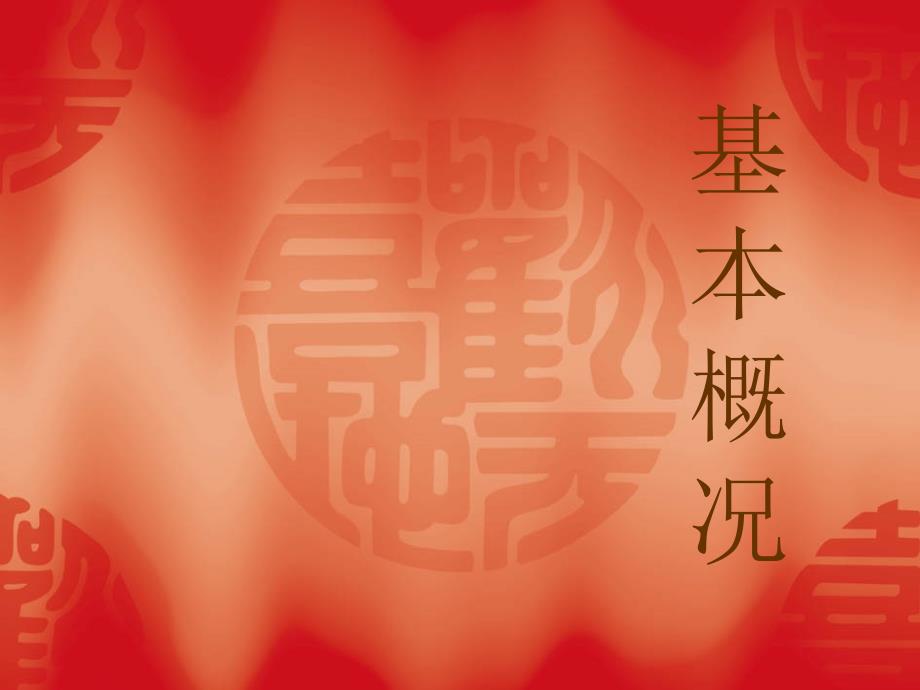 降低空压机排气温度确保多功能天车平稳运行质量管理小组.ppt_第3页