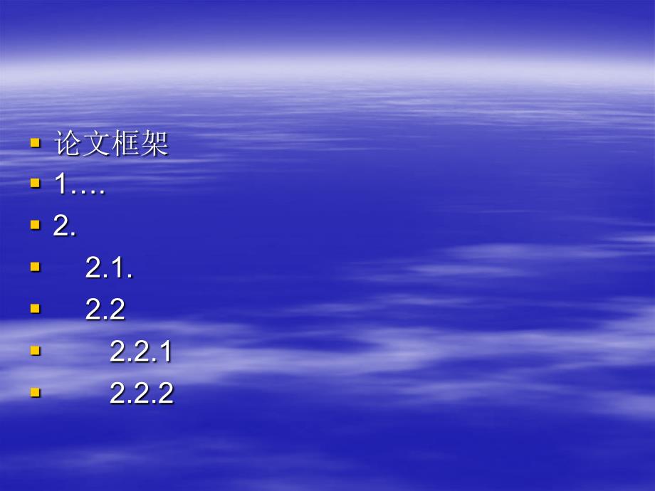 论文写作APA格式PPT课件.ppt_第3页