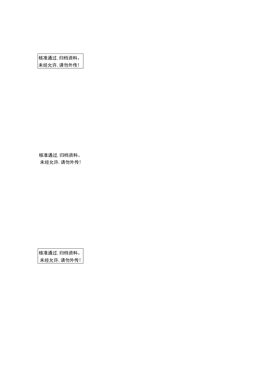 蔬菜工厂化育苗基地建设项目可行性研究报告.docx_第1页