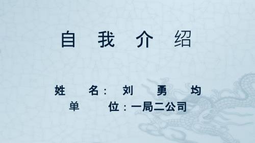 钢筋算量的注意事项及钢筋对量的技巧与策略.pptx