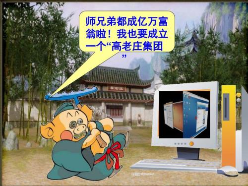 等比数列前n项和的求和公式微课.ppt