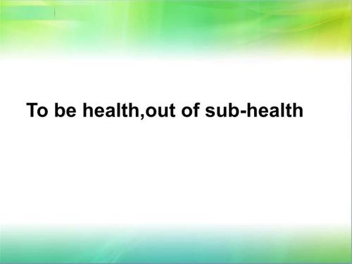 英文版的亚健康.ppt