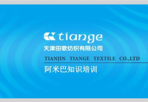 第七讲财务知识阿米巴核算.ppt