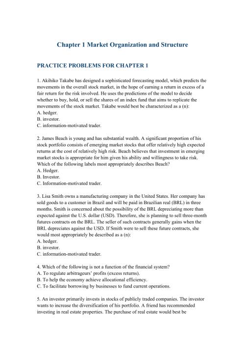 金融工程相关习题及答案.doc