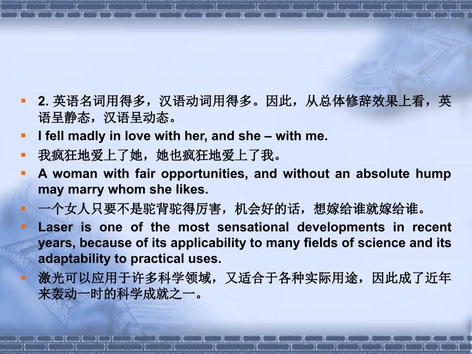 英语修辞学Rhetoric.ppt_第3页