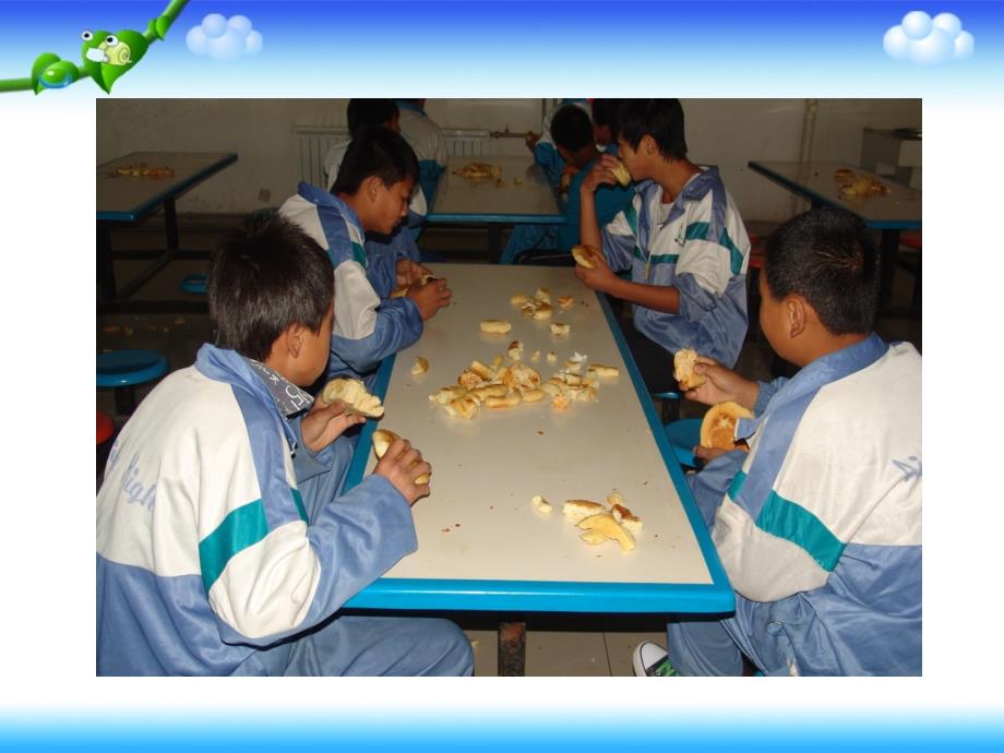 营养午餐的合理搭配说课稿课件.ppt_第3页