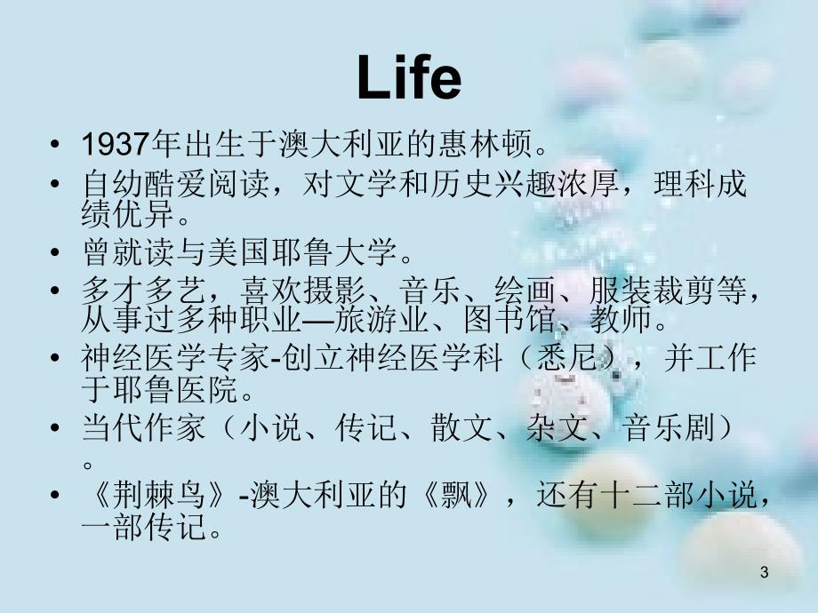 荆棘鸟PPT优秀课件.ppt_第3页