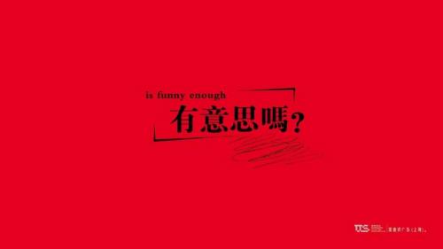 营销.7.12旭辉高铁TOD国际综合体项目策动方案.ppt