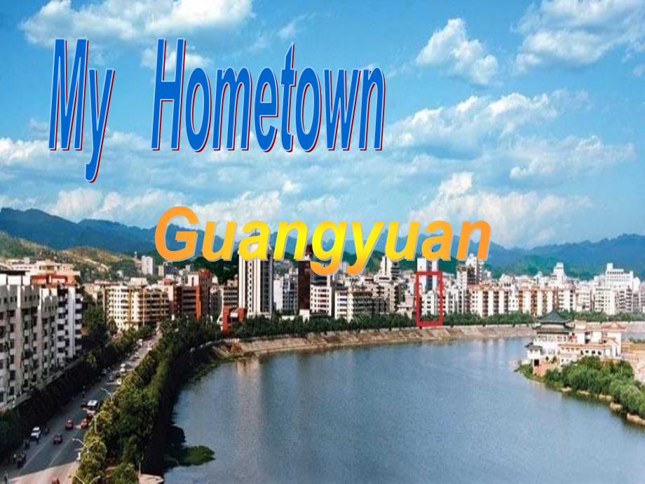 英语介绍家乡广元.ppt_第1页