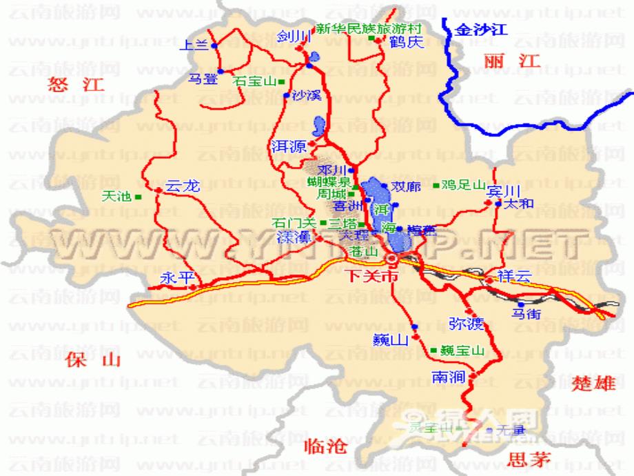 苍山洱海大理历史.ppt_第2页