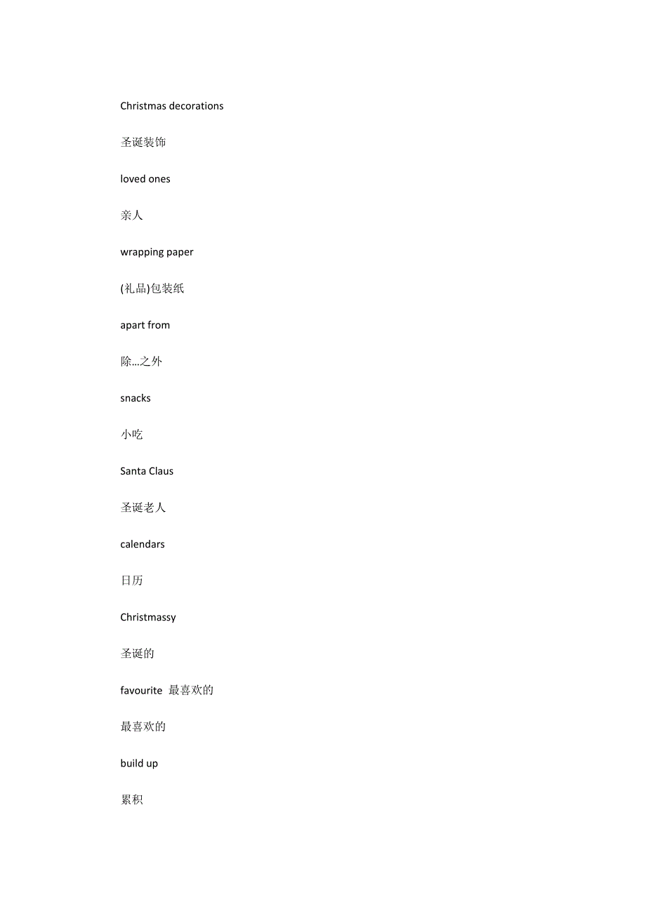 英语六级听力练习bbc随身英语7原文MP32800字.docx_第3页