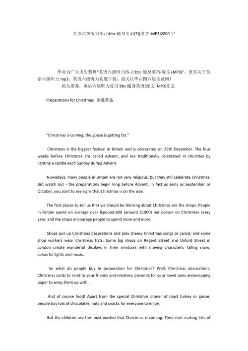 英语六级听力练习bbc随身英语7原文MP32800字.docx