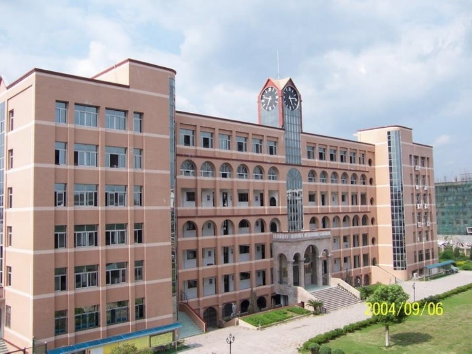 高中化学学科命题.ppt_第1页