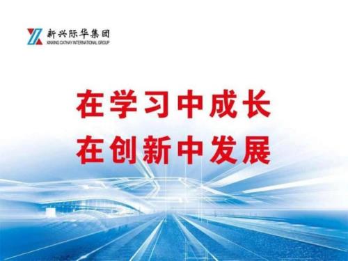 贸易业务风险管控探讨图文.ppt.ppt
