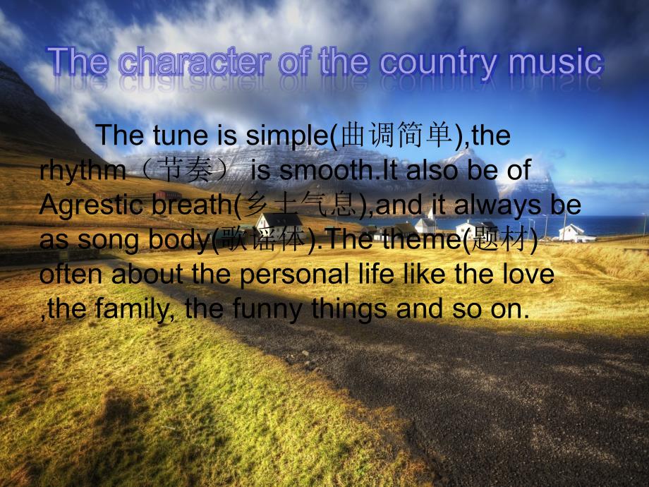 英语乡村音乐介绍例子.ppt_第3页