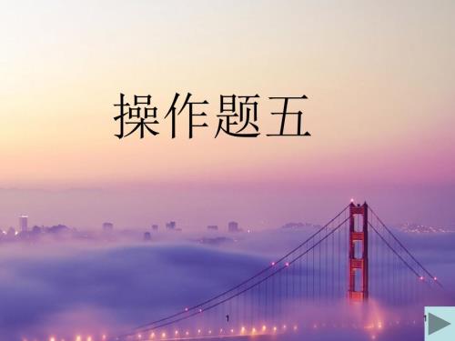计算机应用技术专业介绍.ppt